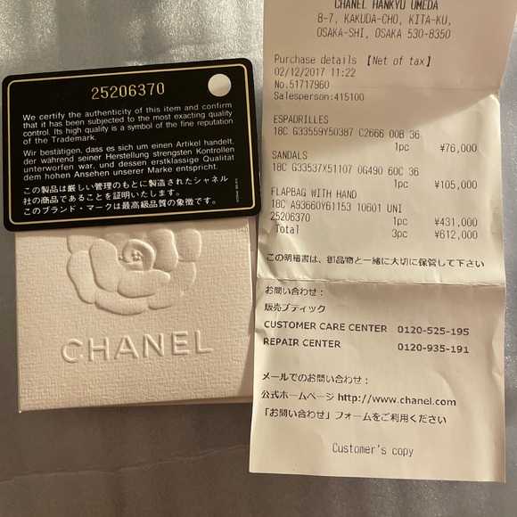 Chanel flap bag white - Picture 10 of 15